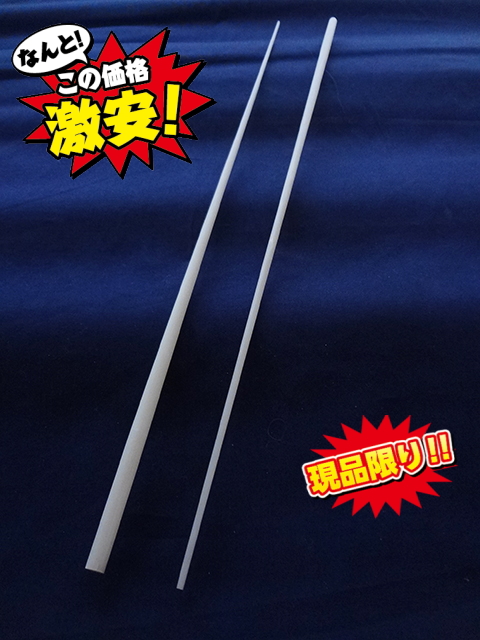 Bグラスソリッド
