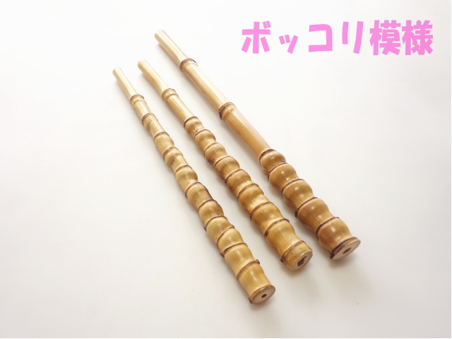 布袋竹ボコり模様｜楽しい和竿作りショップ釣具のkase