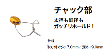 富士工業/FMM/CHフィニッシングモーター部品チャック部｜楽しい