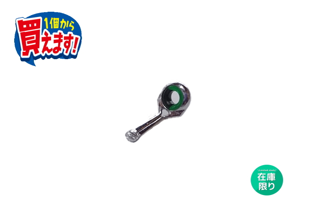 クリスタルガイドグリーン・片足