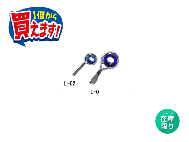 クリスタルガイドブルー・片足