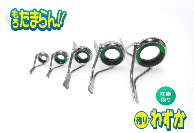 クリスタルガイドグリーン