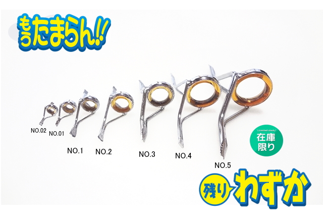 クリスタルガイドイエロー