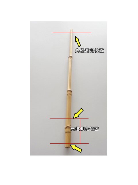 和竿製作用竹材｜楽しい和竿作りショップ釣具のkase