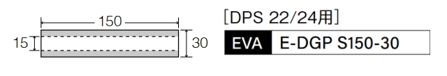 E-DGP　S150-30