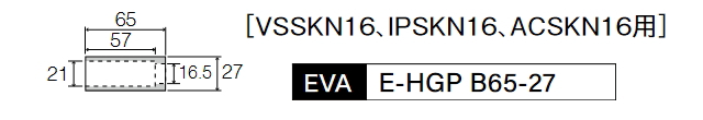 E-HGP　B65-27
