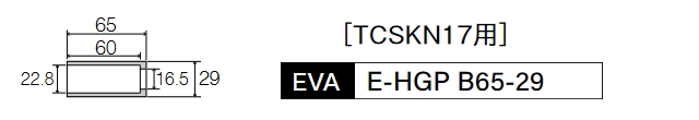 E-HGP　B65-27