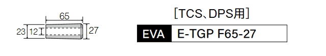 E-TGP 65-27