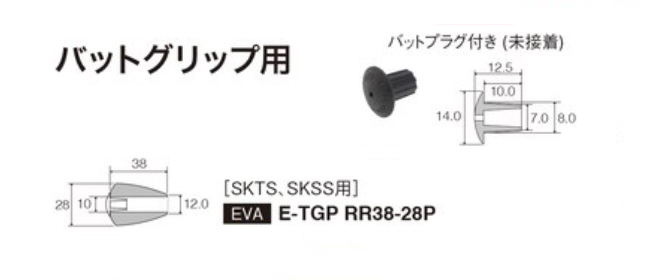 E-TGP RR38-28P｜楽しい和竿作りショップ”釣具のkase