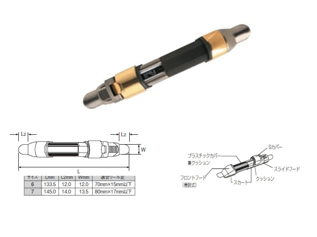 Fuji FK2-T-NS6チタン製プレートシート万能型|釣具通販【楽しい Fuji FK2-T-NS6チタン製プレートシート万能型|釣具通販【楽しい
