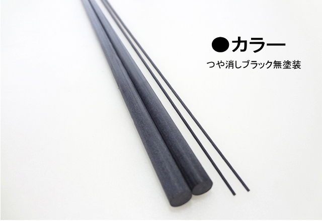 釣竿製作用穂先GBソリッド＜チヌ・へち竿＞【600*5*0.5】|楽しい