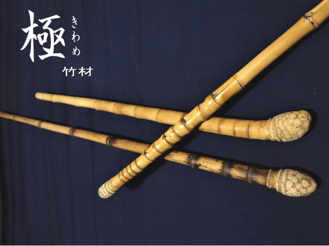 極上竹材｜楽しい和竿作りショップ”釣具のkase