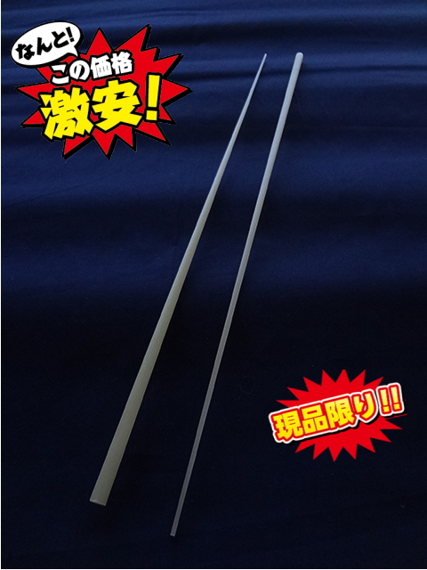 グラスソリッドGRS