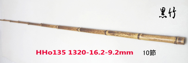 hho135.JPG