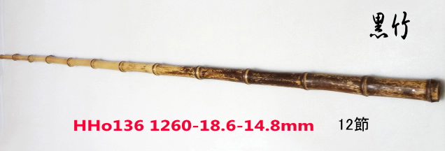 hho136.JPG