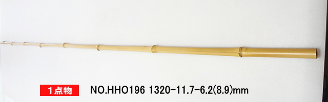 hho196.JPG
