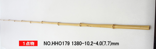 hho197.JPG