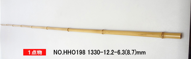 hho198.JPG