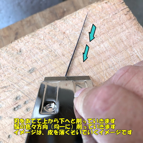 小竿用”クジラの髭削り穂先・わかさぎ・たなご竿の製作に20.25