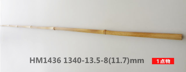 hm1436.JPG