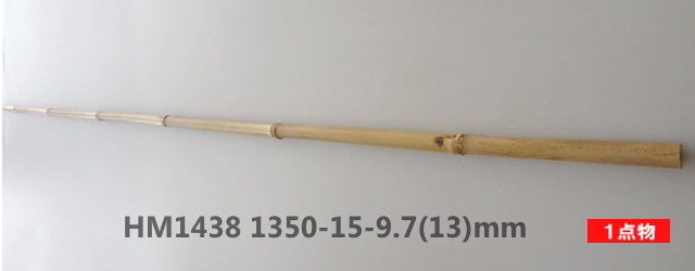 hm1438.JPG