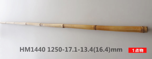 hm1440.JPG