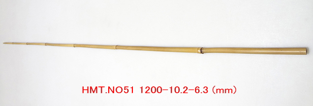 hmt51.JPG