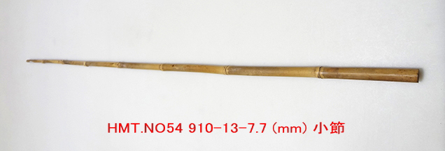 hmt54.JPG
