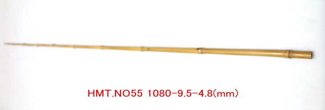 hmt55.JPG