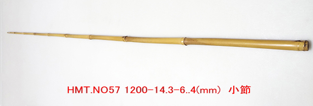 hmt57.JPG