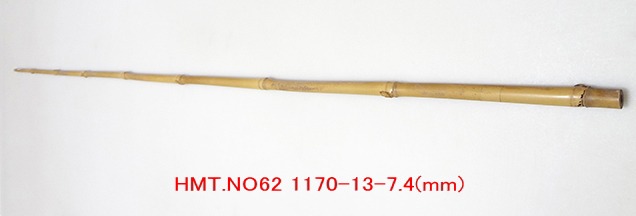 hmt62.JPG