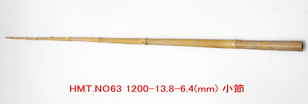 hmt63.JPG