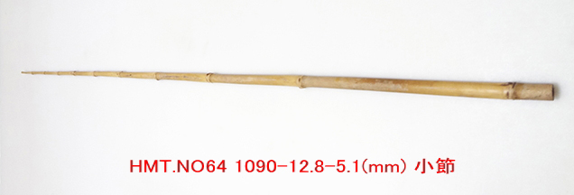 hmt64.JPG