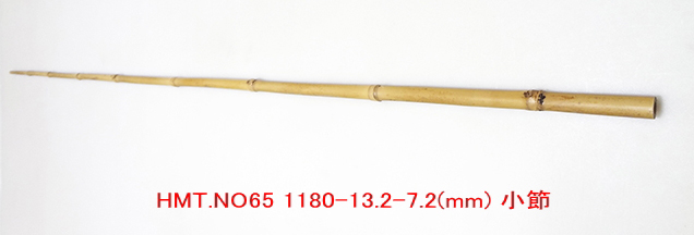 hmt65.JPG