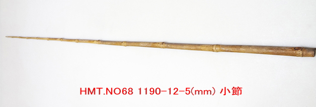 hmt68.JPG