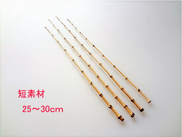 自作釣竿 たなご竿 小竿用製作用の穂先 穂持ち材極細布袋竹 商品番号 Taｈ0