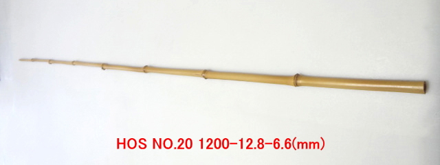 布袋竹穂持hos20.JPG