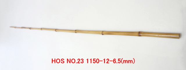 布袋竹穂持hos23.JPG