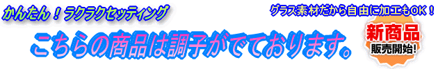 チヌ