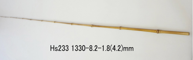 hs233.jpg