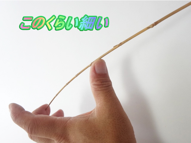 自作釣竿 和竿の製作用穂先 穂持ち用竹材たなご竿 ハゼ竿 テンカラ竿の製作に丸節竹1250mm 商品番号hs38