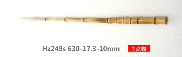 和竿小物竿製作用布袋竹手元・短材【極細から細めサイズ】