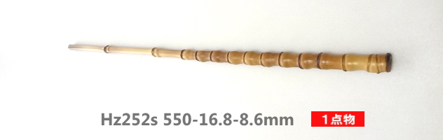 和竿小物竿製作用布袋竹手元・短材【極細から細めサイズ】