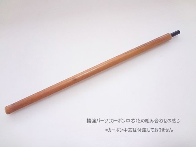 印籠矢竹