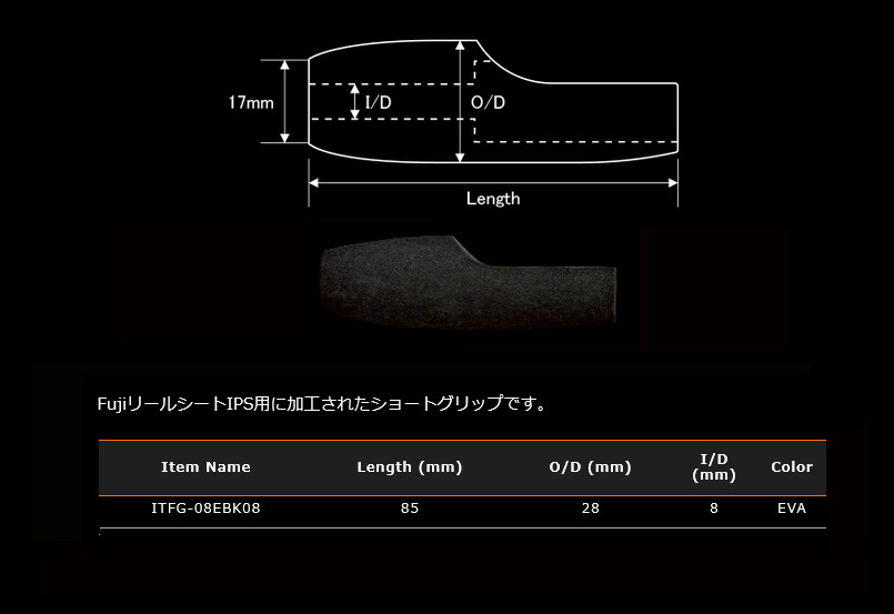 【JUSTACE】ジャストエース/ショートグリップIPS16用ITFG-08EBK08