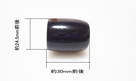 黒壇の竿尻