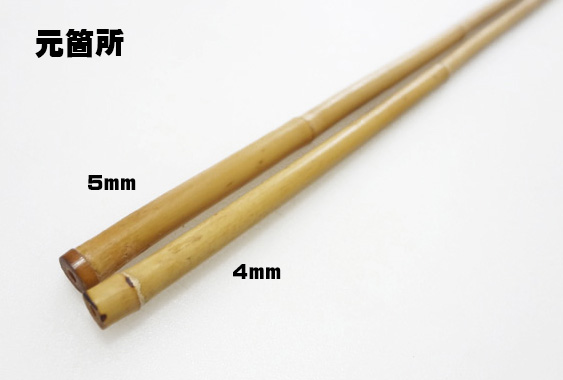 高野竹”和竿製作用竹材、乾燥・修正済釣り用品｜釣具のKASE