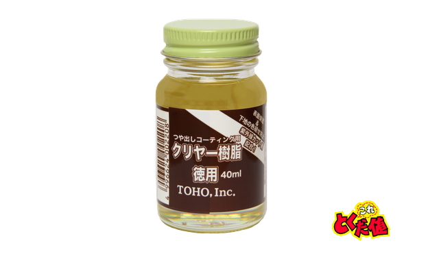 TOUHOクリアー樹脂40ml