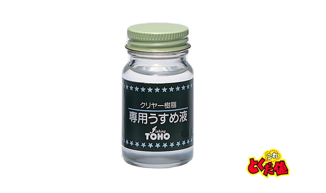 TOUHOクリアー樹脂40ml