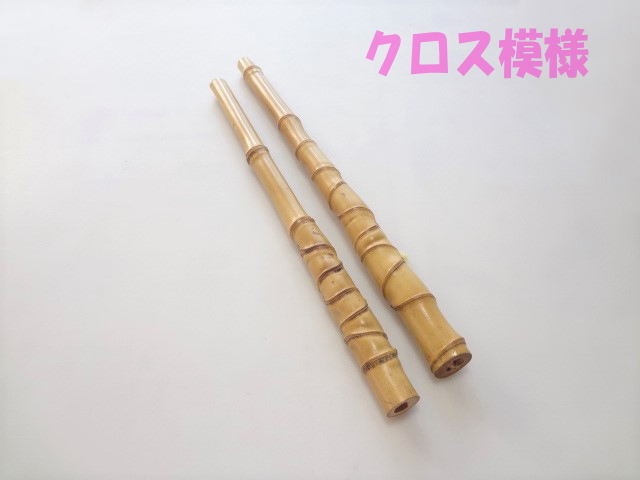 布袋竹ボコり模様｜楽しい和竿作りショップ釣具のkase